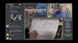 Маргинал про Веймарский период в Американской истории