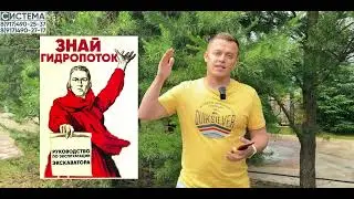 ЗЛО из ГИДРОПОТОКА. FEMAC - ЛУЧШИЙ МУЛЬЧЕР ДЛЯ ВАШЕГО ЭКСКАВАТОРА