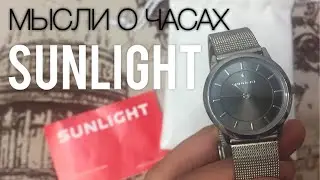 Часы SUNLIGHT, о бренде, качестве и ценах