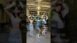 А что нравится вам?
