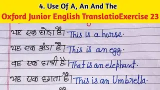 Exercise 23 | Oxford Junior English Translation Exercise 23 | Use Of A An And The | Translation 23 |