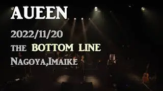 AUEEN 2022.11.20 Death on two legs  【QUEEN Cover】