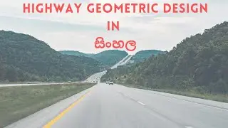 Highway Design in Sinhala Part 10 - Vertical Alignment