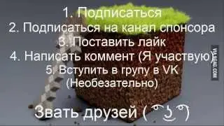 КОНКУРС НА ЛИЦУХУ #1