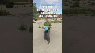 ВЫБЕРИ СВОЙ ТИП ПЕРСОНАЖА В РАСТ 