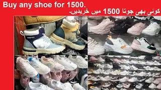Buy any Shoes for 1500. | Shoes design