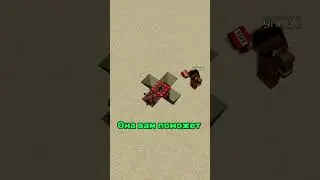 Лучшая ловушка для друга в Майнкрафт!