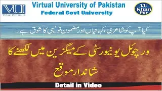 vu-bytes | VU Magazine | Articles, Short stories, Poetry, Travelogues, Urdu poetry/prose