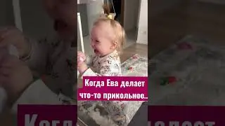 Все мамы в декрете такие?😂