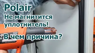 ✅Установка уплотнителя (резинки) на дверь Polair (Полаир). Нюанс монтажа уплотнителя.