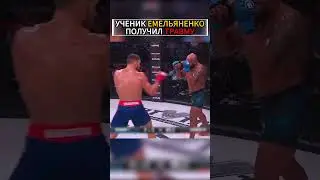 Получил травму. Никто не ожидал такого исхода 🙁