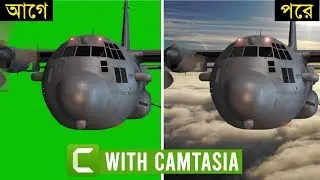 How to remove green screen in Camtasia 2019 | Change video background