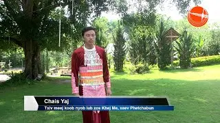 Zaj tshoob qheb rooj part 01 by Chais Yaj