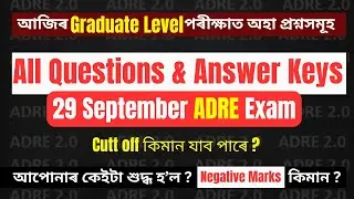ADRE Graduate Level ANSWER KEYS (100% Correct Answers)