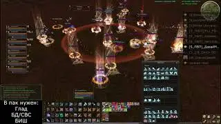 Asterios x5 (Cardinal/Hell Knight) пвп/фан в поле и на фортах