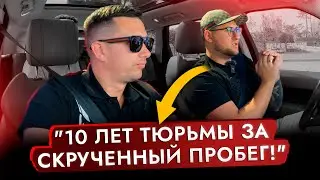 Подводные камни авто из Кореи❗️ КРУЧЕННЫЕ ПРОБЕГИ | МОШЕННИКИ | ДОПЛАТЫ! Что нужно знать до покупки?