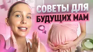 Как Быстрее Восстановиться После Родов?
