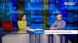 Какво да очакваме от цените на петрола през 2023?