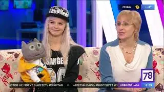 Чревовещательница Берта и Ко Телеканал 78.Новогоднее чудо.
