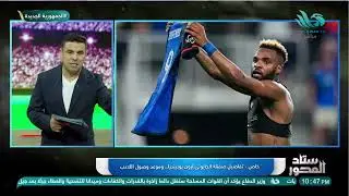 خالد الغندور يروي كواليس مفاوضات الزمالك مع أرون بوبيندزا وسر عدم رد اللاعب ودور السماسرة في الصفقة