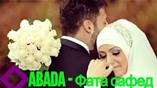 Abada - Фатаи сафед 2018