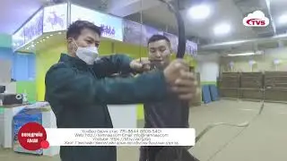 Намнаа сургалт