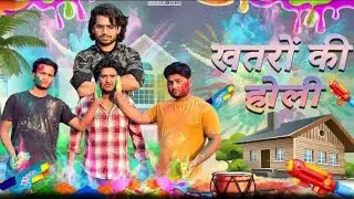 Happy Holi  हैप्पी होली #Trt  ki video #happy holi sebhi bhaiyo ko
