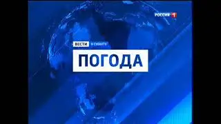 [Моя фантазия] Заставка прогноза погоды в программе 