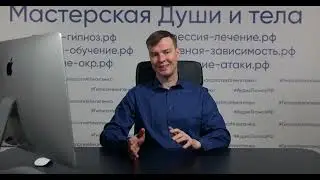 СТОСН 1 часть