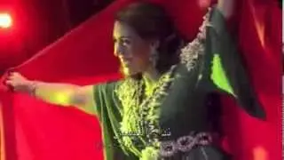 نداء الحسن أسماء لمنور محمد الزيات 2013 -- (Younnese Bargache)