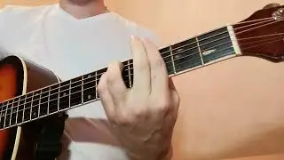 В. Цой - Звезда (аккорды)