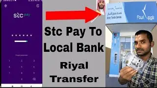 Stc Pay To Local Bank Money Transfer #Aljazirabank | Stc Pay Se Paisa Kaise Bheje | #Local_Transfer