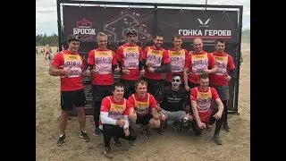 Гонка Героев 2019 Данфосс СПб