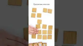 Мемори 🧐