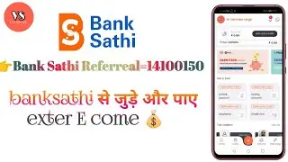 How to join and KYC to banksathi  Join banksathi and get exter E come