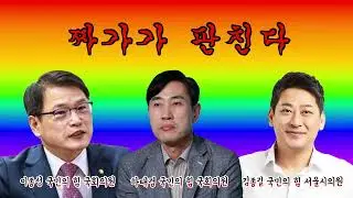 [선전영상] 장애등급제 진짜폐지를 위한 장애인권리입법•권리예산 쟁취 전동행진