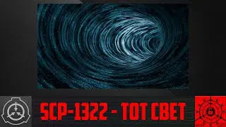 SCP-1322 - Тот свет       【СТАРАЯ ОЗВУЧКА】