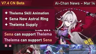 Thelema Skill Animation & Explanation | V7.4 Beta - Honkai Impact 3rd