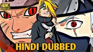 NARUTO VS DEIDARA FULL FIGHT [NARUTO SHIPPUDEN IN HINDI DUB] #anime #animeedit #naruto