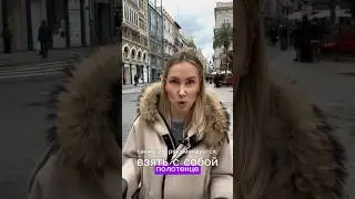 Киносеансы для нудистов в Испании! 