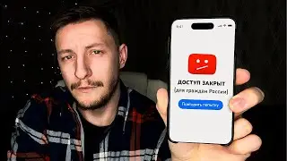 Самые Худшие Обновления YouTube