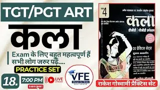 Rakesh गोस्वामी-18/Tgt/Pgt Art/Vaishnavi Mam 