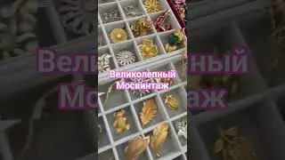 22,23 июня 2024 по адресу: Москва, ул Новодмитровская д. 1 стр 17