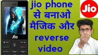 How to make a magic and reverse video in jio phone | latest update