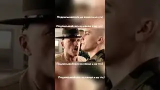 СЭР ДА СЭР НО ЭТО #сэрдасэр #мем