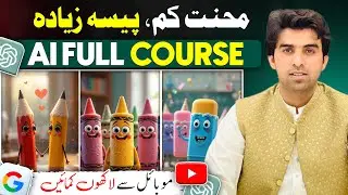 3D Animation Video With AI / Ai se video kaise banaye / Ai se video kaise banaen