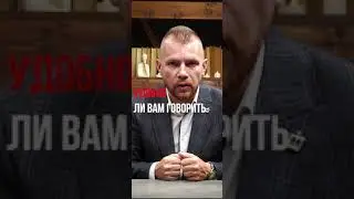 рилс 4 как начать разговор