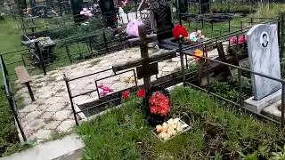 Рак - Могила Вольнова В.П. (29.04.2023)