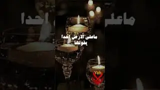 ان تقول لاحول ولا قوة الا بالله
