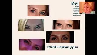 Мечты нами движут
